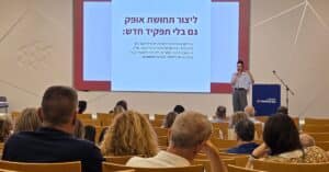 סדנת ניהול בין דורי