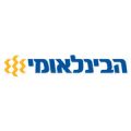 הבינלאומי