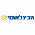 הבינלאומי